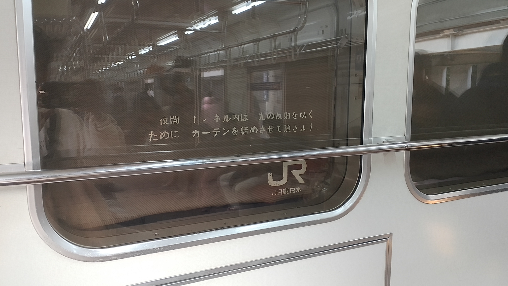 Fosil  di Indonesia - foto kereta api dan lokomotif