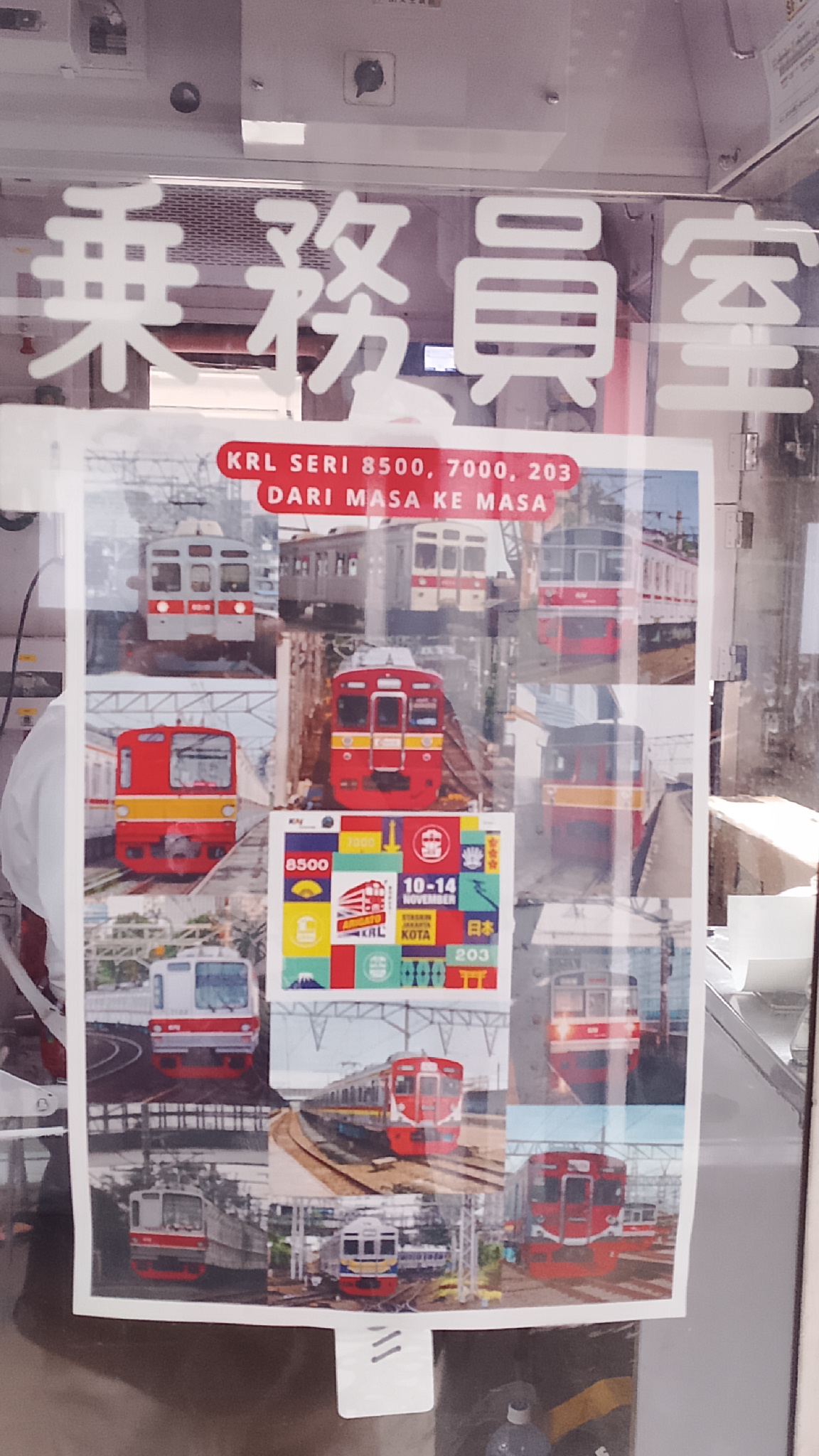 Museum Jalita  di Indonesia - foto kereta api dan lokomotif