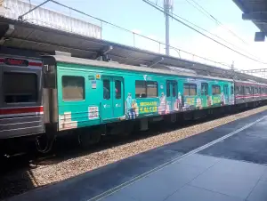 JR 205